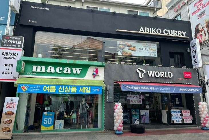 이천로데오