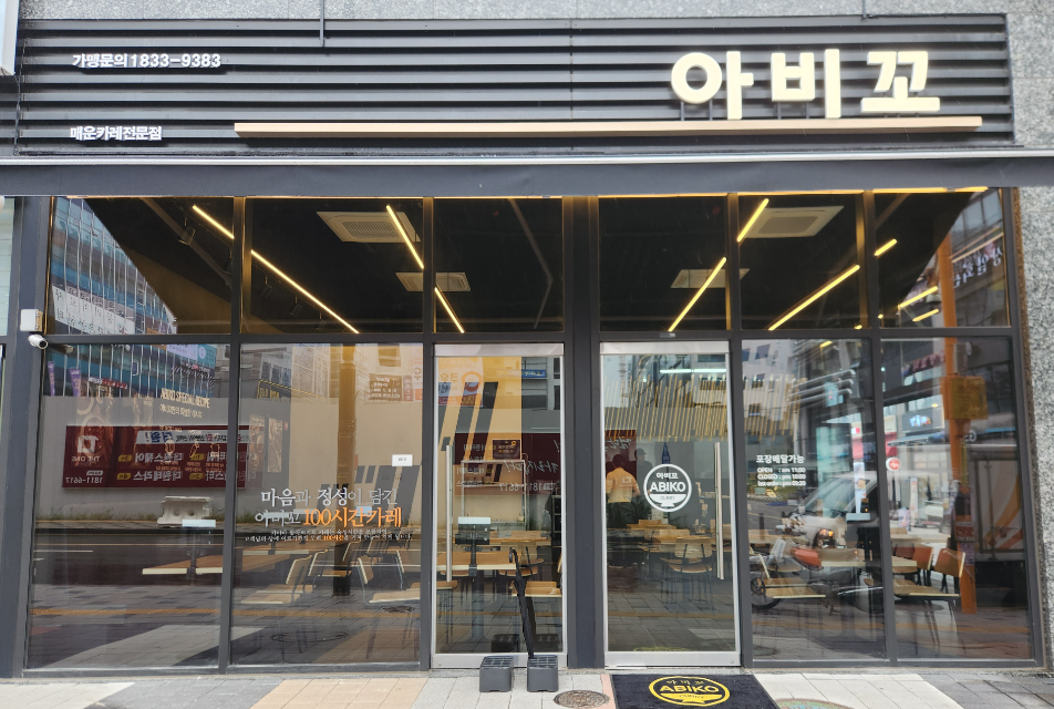인천검단신도시점