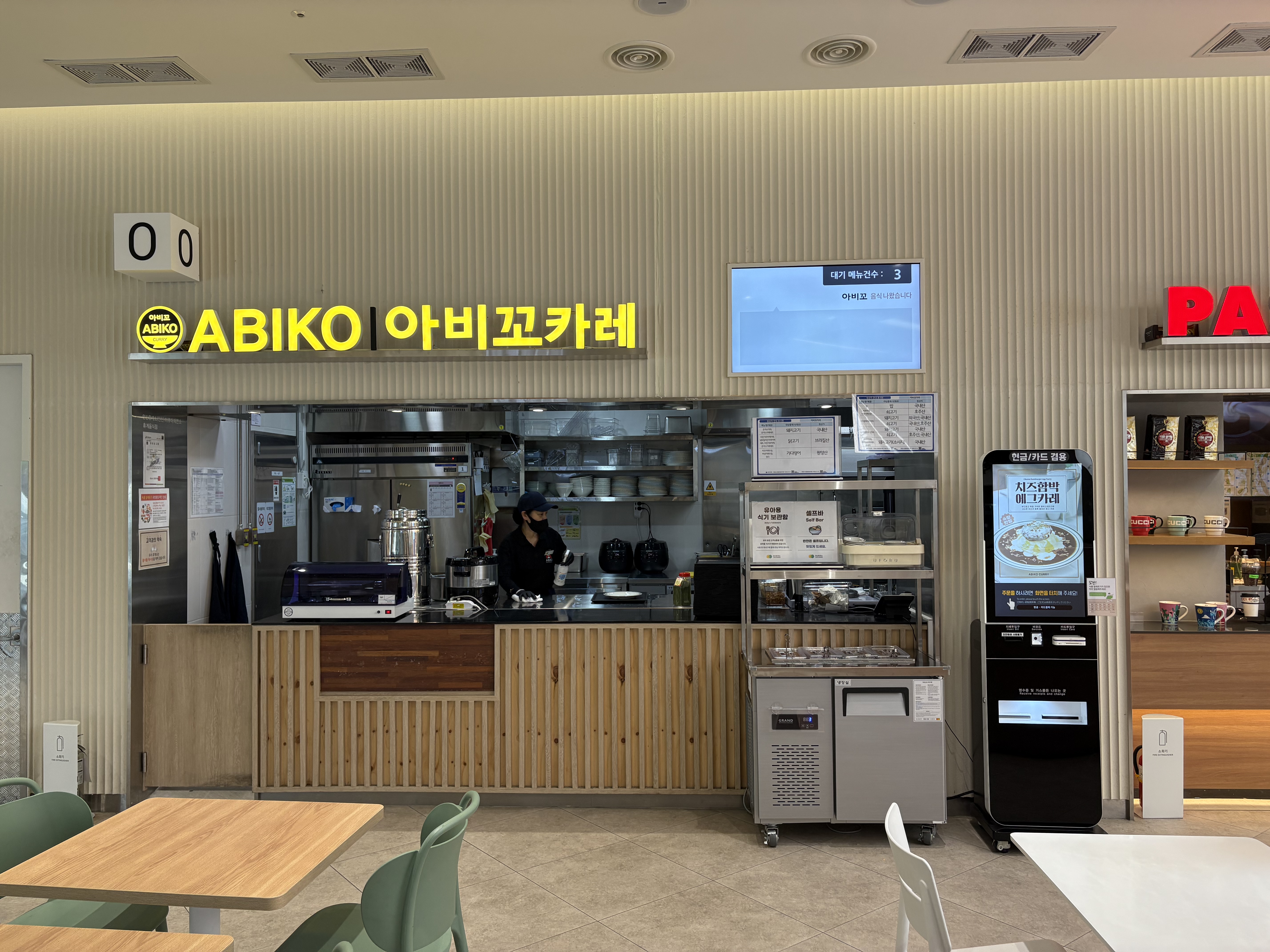 안산휴게소점