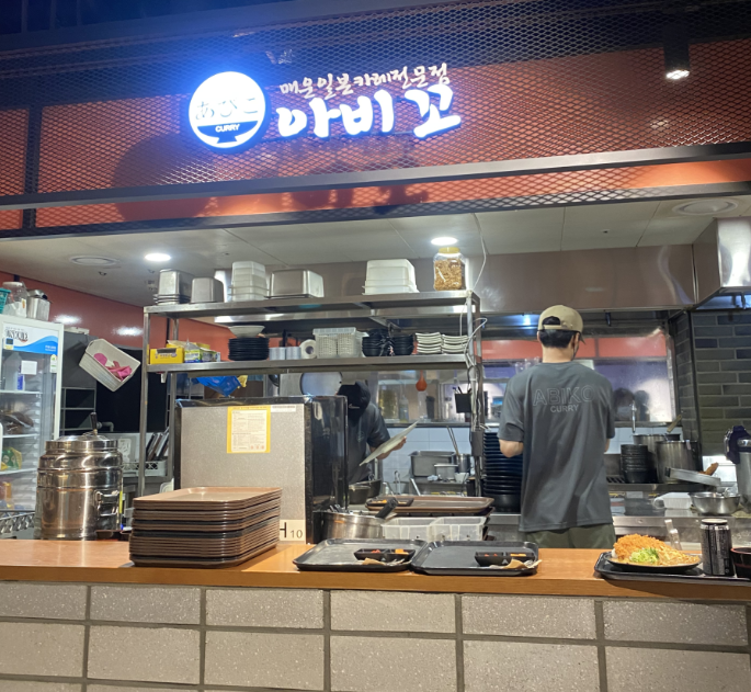 동대문두산타워점