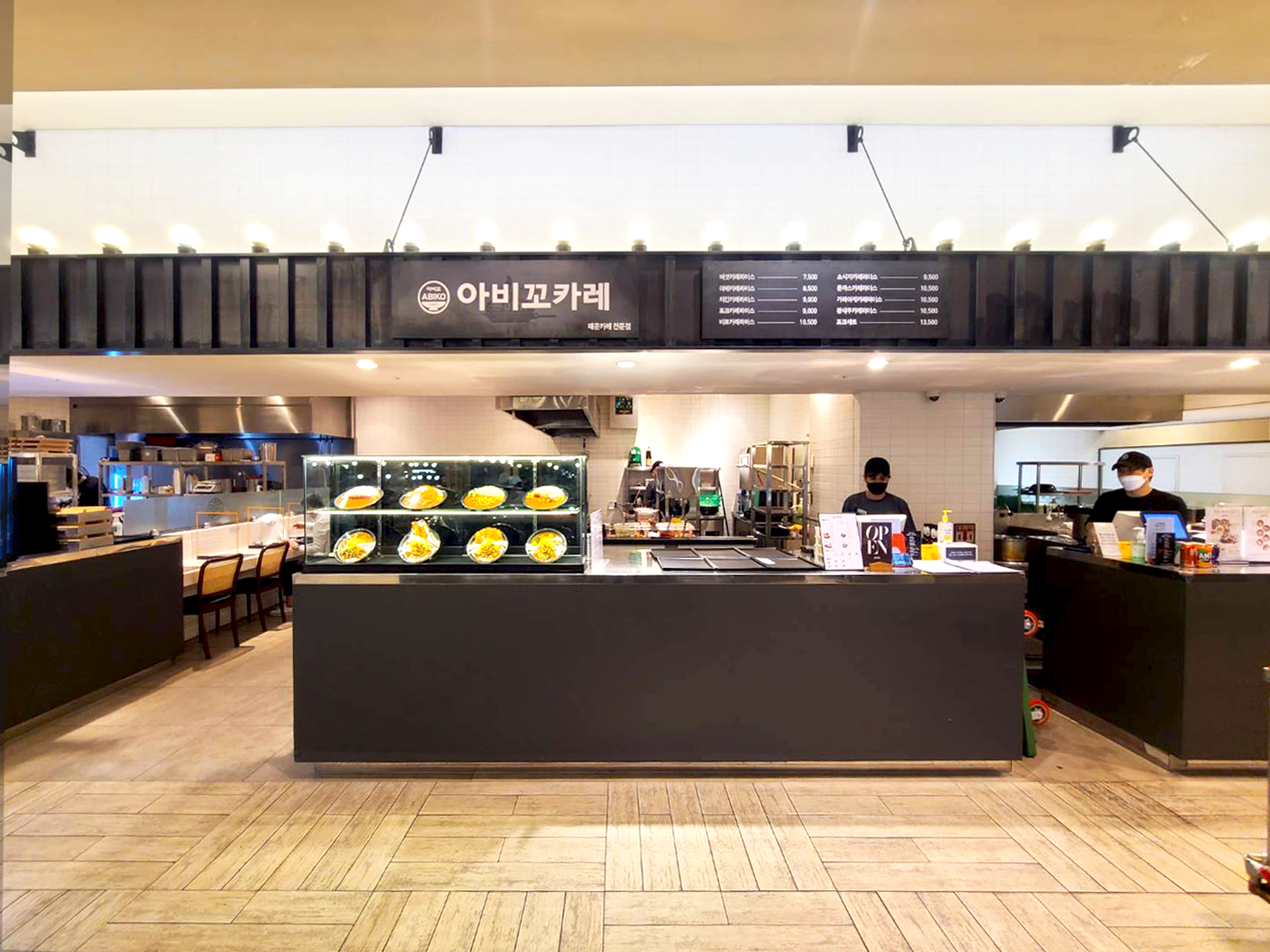 신세계센텀시티점