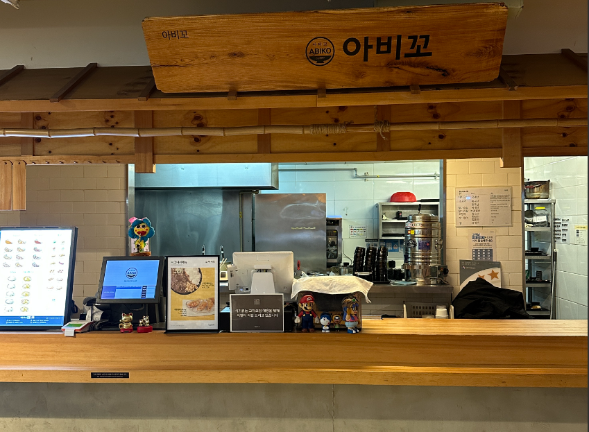 신세계천안아산점