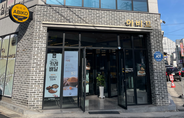 포항 북구점