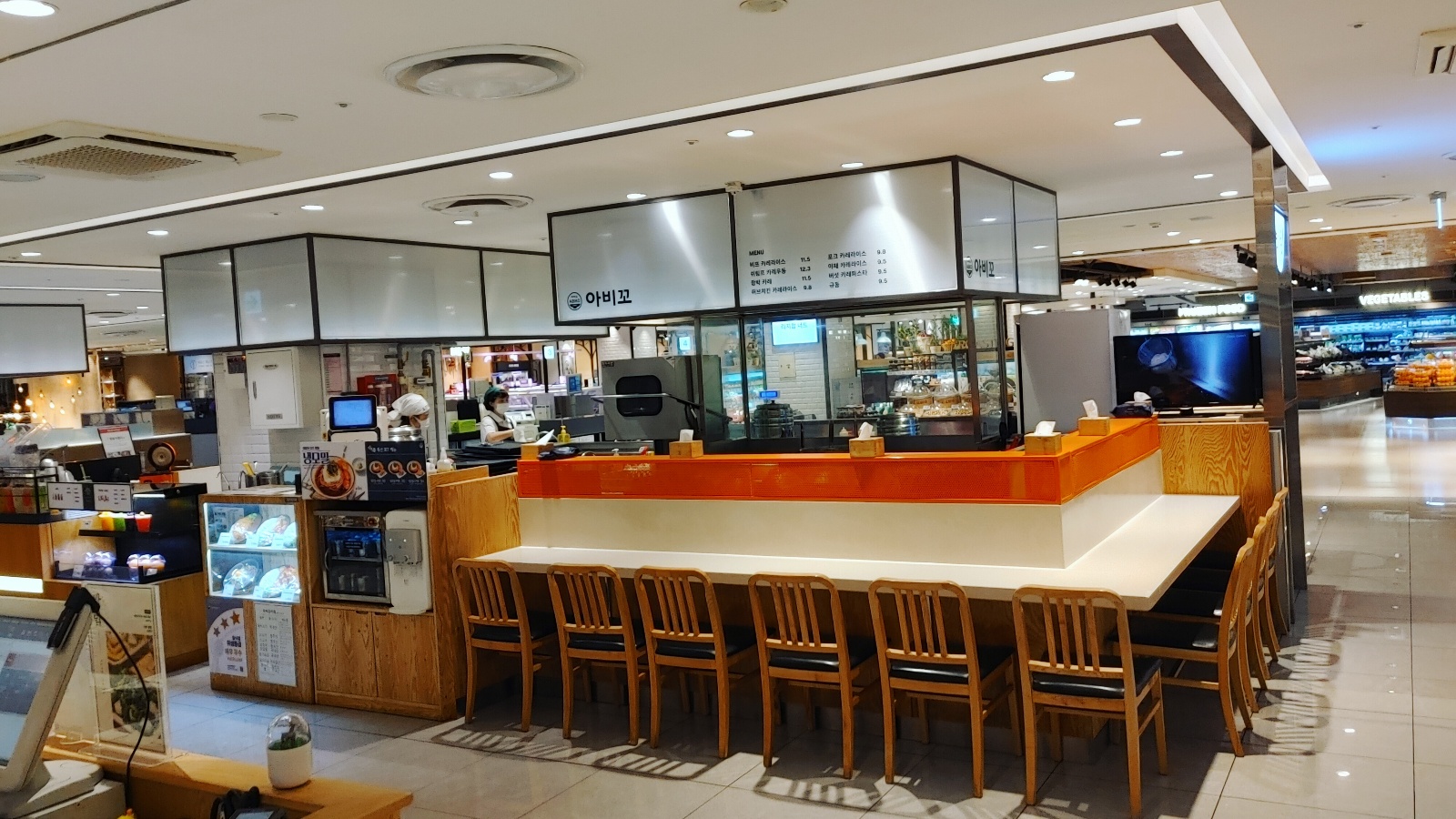 롯데백화점 대구점