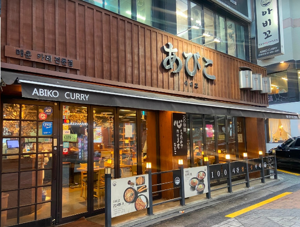 경희대점